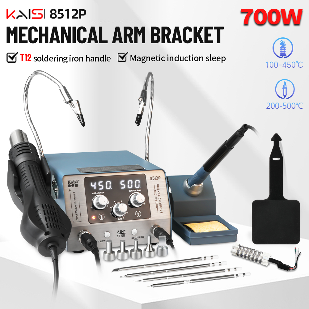 Kaisi 8512P محطة لحام 700 واط  - مراجعة Hot Air Rework Station T12 وسعره